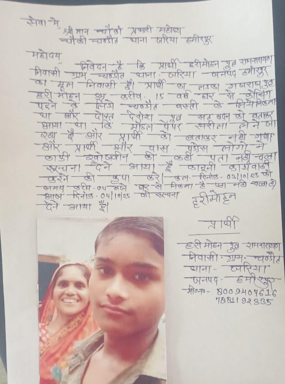 WhatsApp Image 2025-10-04 at 4.34.47 PM (1)