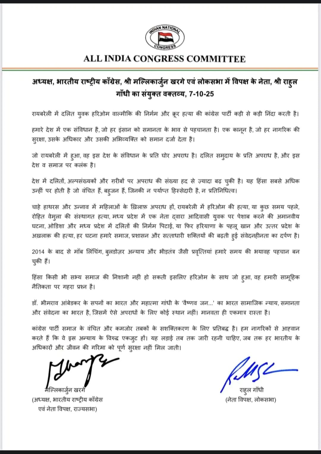 WhatsApp Image 2025-10-07 at 1.34.16 PM